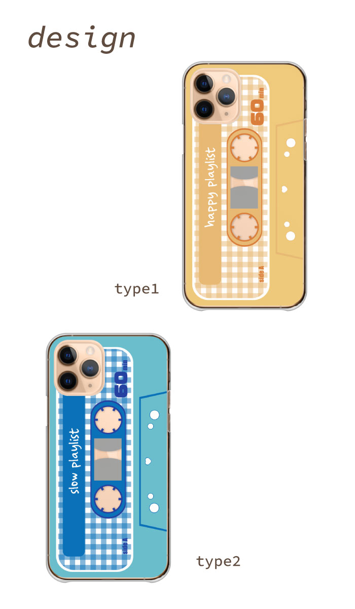 iPhone 17 ケース ハードケース カバー レトロ ポップ カセットテープ