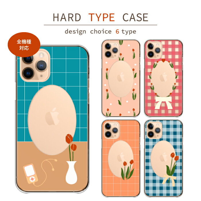 ���񂽂�X�}�z4 A402ZT �P�[�X �n�[�h�P�[�X �J�o�[ ������ �`���[���b�v �ʐ^ ���� �`�F�L �g���J �f�R �������