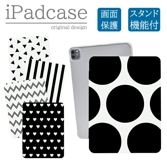 iPad�P�[�X �A�C�p�b�h�P�[�X iPad Pro M5 11�C���` A3357 A3358 A3359 �p ���m�N�� �h�b�g �{�[�_�[ �V���v�� ����