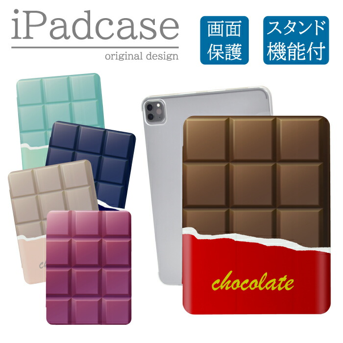 iPad�P�[�X �A�C�p�b�h�P�[�X iPad mini ��6���� A2567 A2568 A2569 �p �`���R���[�g �`���R ���َq �X�C�[�c