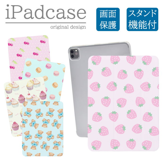 ゆめかさま 専用Apple iPad (第9世代) 64GB Wi-Fiモデル iPad (第9世代