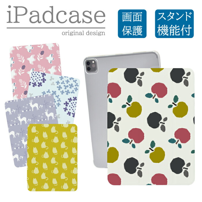 iPad�P�[�X �A�C�p�b�h�P�[�X iPad Pro M5 13�C���` A3360 A3361 �p �k�� �X�J���W�i�r�A �A�j�}�� �� �L ��