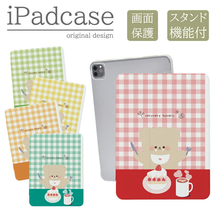 iPad�P�[�X �A�C�p�b�h�P�[�X iPad mini ��6���� A2567 A2568 A2569 �p ���� �`�F�b�N ���킢�� �L�b�Y