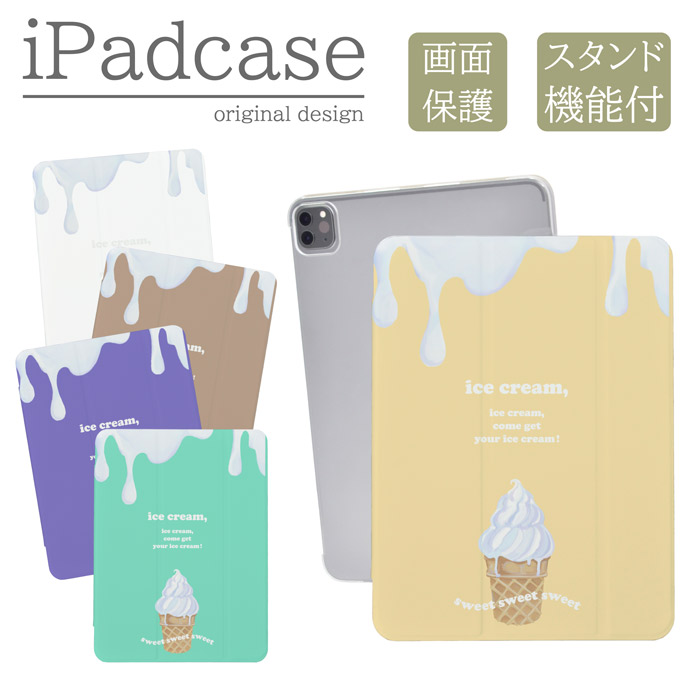iPad�P�[�X �A�C�p�b�h�P�[�X iPad mini ��6���� A2567 A2568 A2569 �p �\�t�g�N���[�� �p�X�e���J���[ �A�C�X ���킢��