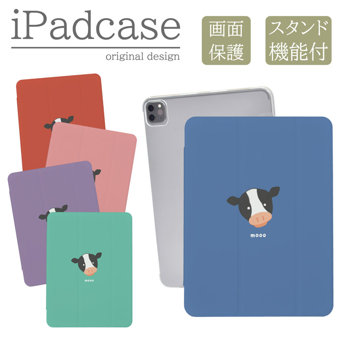 iPad�P�[�X �A�C�p�b�h�P�[�X iPad mini ��6���� A2567 A2568 A2569 �p �� ���킢�� �V���v�� �p�X�e���J���[ �L�b�Y