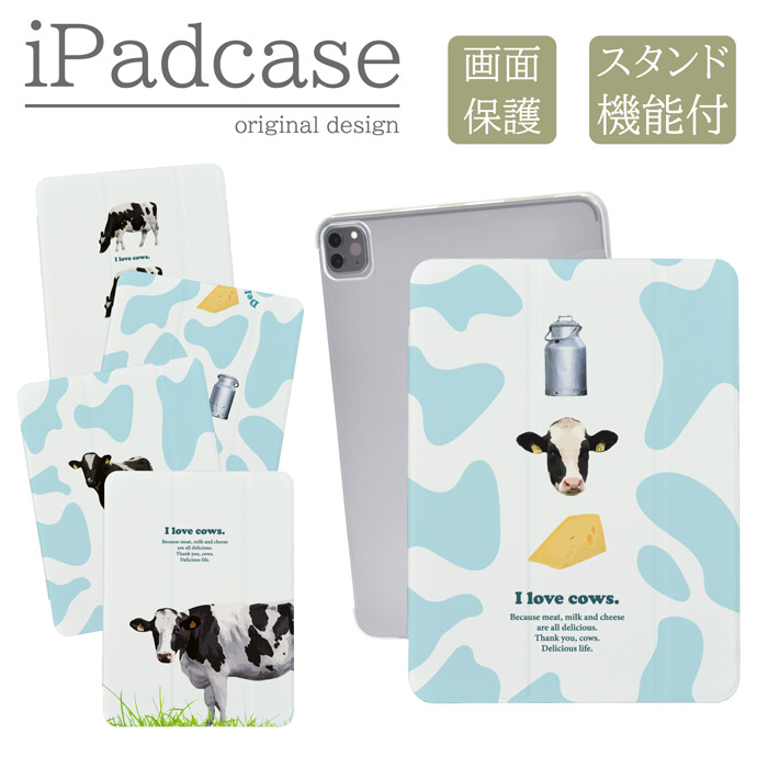 iPad�P�[�X �A�C�p�b�h�P�[�X iPad mini ��6���� A2567 A2568 A2569 �p ���� �ʐ^ ���킢�� ���F �u���[ ���� �L�b�Y