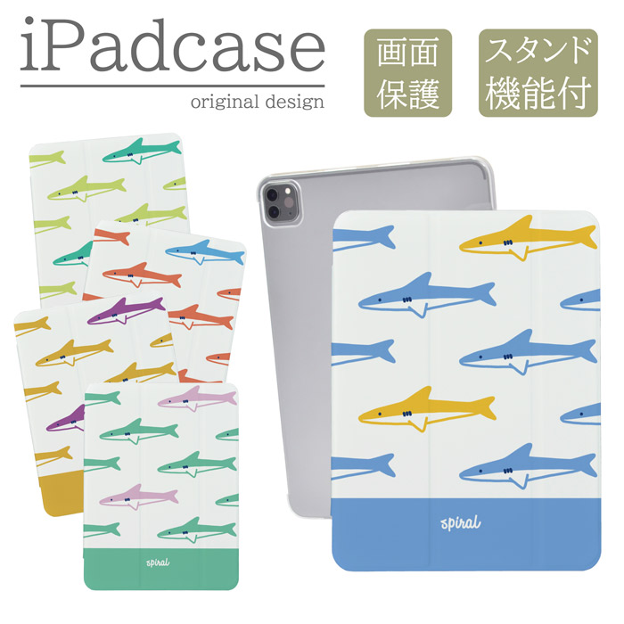 iPad�P�[�X �A�C�p�b�h�P�[�X iPad mini ��6���� A2567 A2568 A2569 �p �T�� �L �T���� ���킢�� ���q �L�b�Y