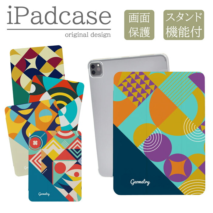 iPad�P�[�X �A�C�p�b�h�P�[�X iPad mini ��6���� A2567 A2568 A2569 �p �k���� �􉽊w�͗l �V�[�����X �������