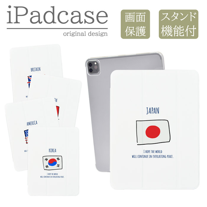 iPad�P�[�X �A�C�p�b�h�P�[�X iPad mini A17 Pro A2993 A2995 A2996 �p ���� �A�����J �^�C �u���W�� �t�����X �C�M���X ���{