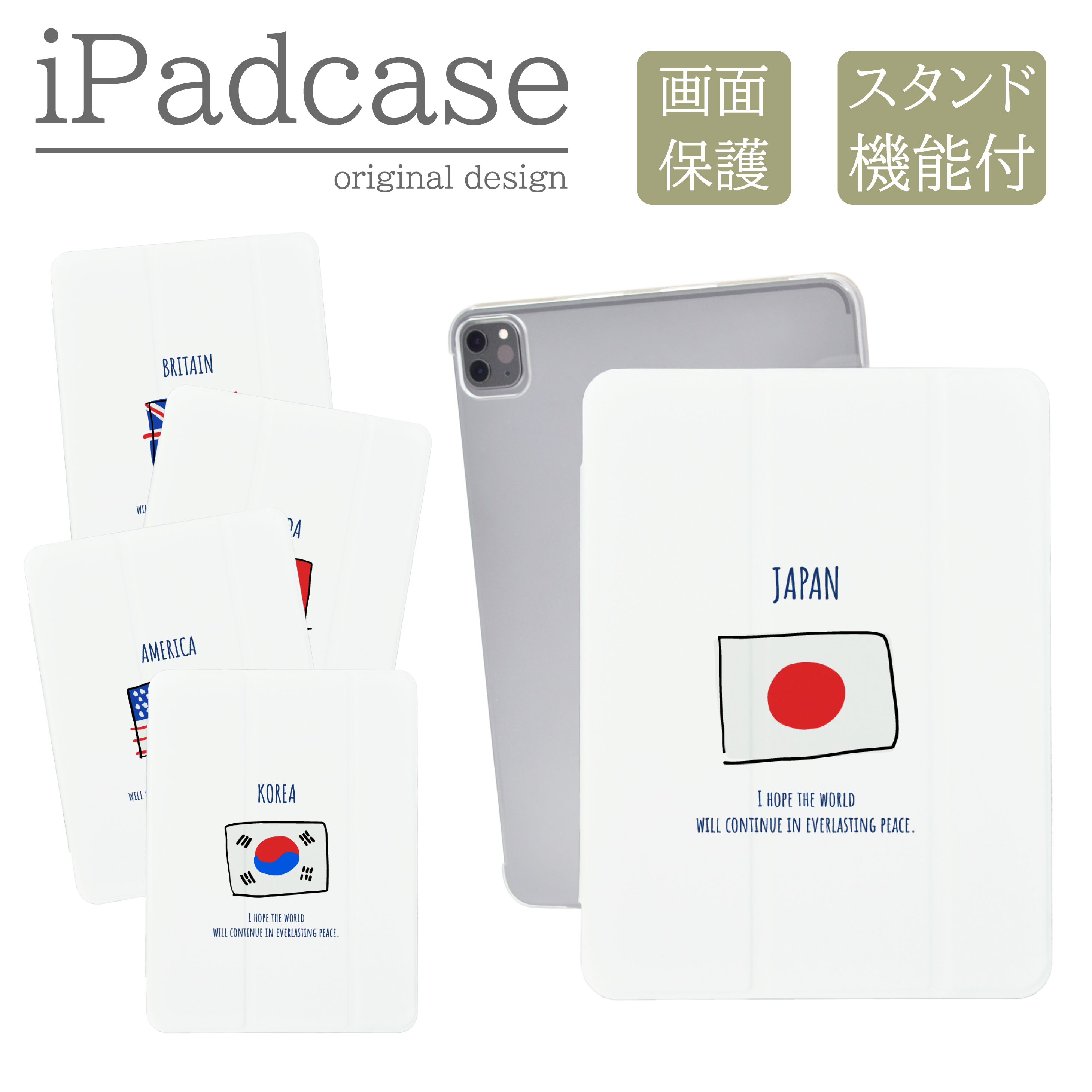 Apple iPad 第9世代 シルバー カバー付き Amazon | Aoub iPad 9.7 インチ 第5 第6世代 (2018/2017) ケース