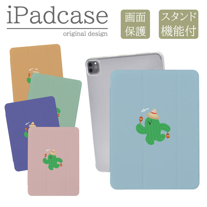 iPad�P�[�X �A�C�p�b�h�P�[�X iPad mini ��6���� A2567 A2568 A2569 �p �T�{�e�� ���킢�� �s���N ���F �x�[�W��