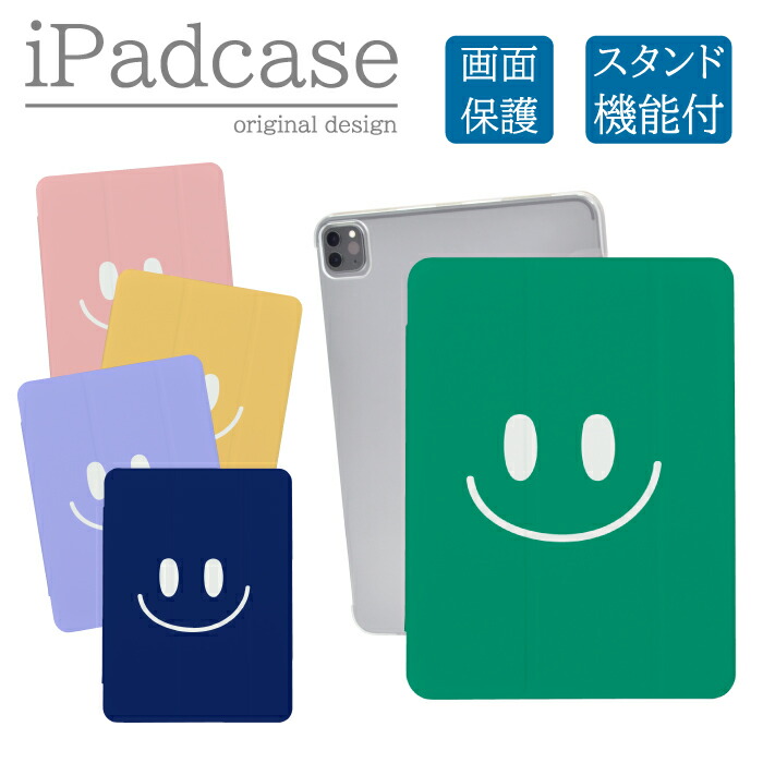iPad�P�[�X �A�C�p�b�h�P�[�X iPad mini A17 Pro A2993 A2995 A2996 �p �j�R����� �X�}�C�� SMILE �L�����N�^�[
