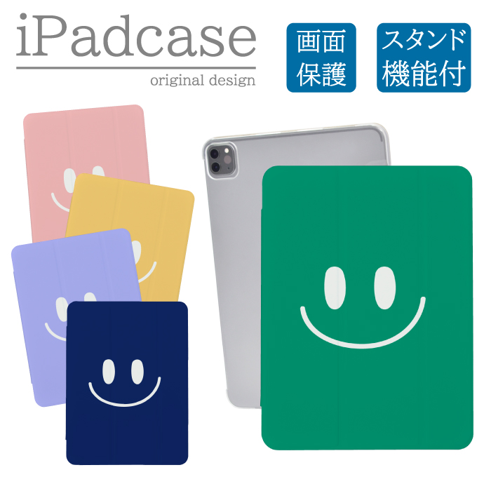 case-ipad12.jpg