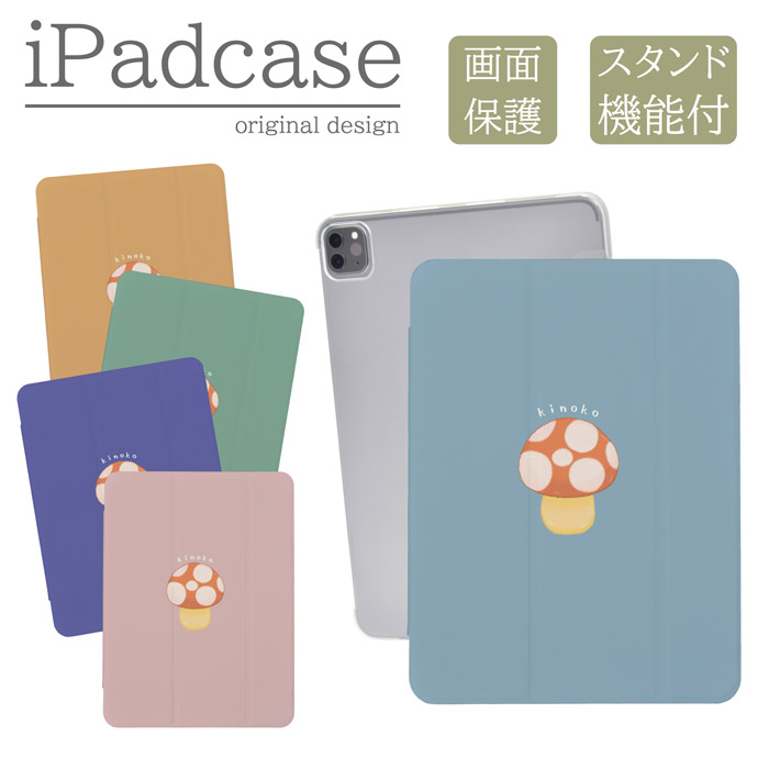 iPad�P�[�X �A�C�p�b�h�P�[�X iPad mini ��6���� A2567 A2568 A2569 �p �L�m�R ���̂� ���킢�� �C���X�g �Ԕ� �L�b�Y