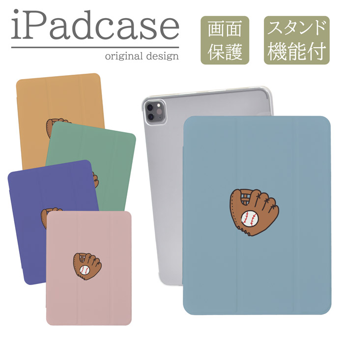 iPad�P�[�X �A�C�p�b�h�P�[�X iPad Pro M4 13�C���` A2925 A2926 A3007 �p �싅 �V���v�� ���킢�� �L�b�Y