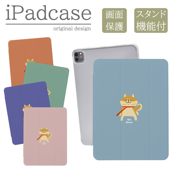 iPad�P�[�X �A�C�p�b�h�P�[�X iPad mini ��6���� A2567 A2568 A2569 �p �Č� ���Ό� ���킢�� ���ێ� �L�����N�^�[