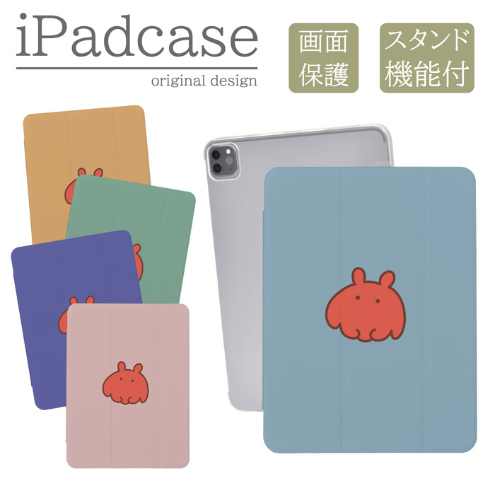 iPad�P�[�X �A�C�p�b�h�P�[�X iPad Pro M5 13�C���` A3360 A3361 �p �����_�R �؍� ���킢�� �L�b�Y