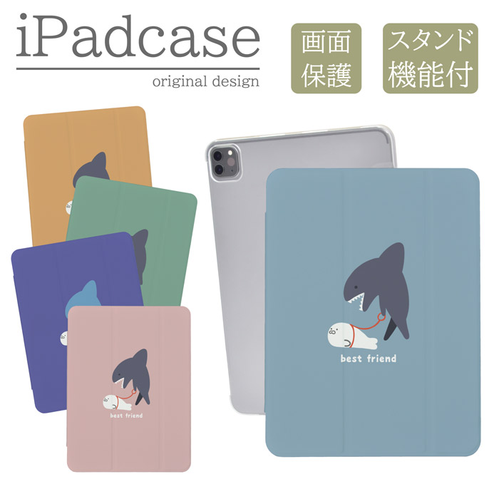 iPad�P�[�X �A�C�p�b�h�P�[�X iPad mini ��6���� A2567 A2568 A2569 �p �؍� �L �T�� ���킢�� �L�����N�^�[ �s���N
