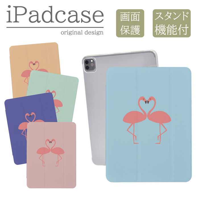 iPad�P�[�X �A�C�p�b�h�P�[�X iPad mini ��6���� A2567 A2568 A2569 �p �t���~���S ���킢�� �s���N ���F �x�[�W��