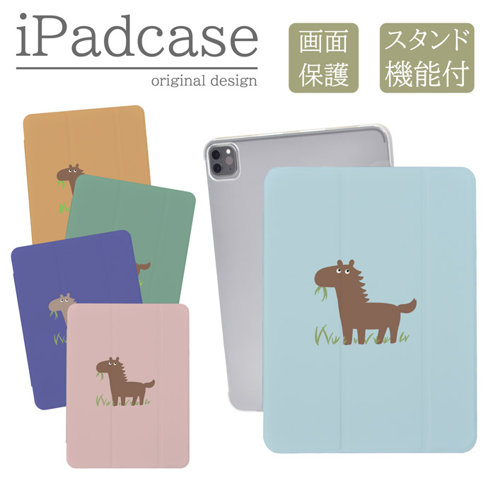 iPad�P�[�X �A�C�p�b�h�P�[�X iPad mini ��6���� A2567 A2568 A2569 �p �؍� �n ���킢�� �C���X�g �G �L�b�Y