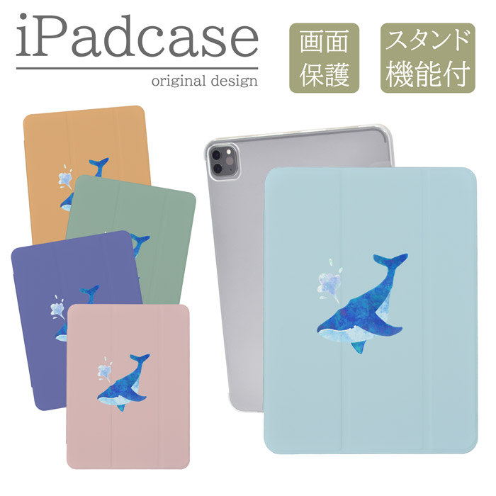 iPad�P�[�X �A�C�p�b�h�P�[�X iPad Pro M5 13�C���` A3360 A3361 �p �N�W�� �~ ���킢�� �s���N ���F �u���[ �L�b�Y