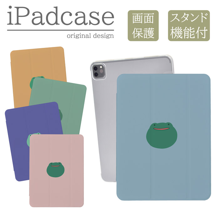 iPad�P�[�X �A�C�p�b�h�P�[�X iPad mini ��6���� A2567 A2568 A2569 �p �J�G�� �^ ���킢�� �C���X�g �L�b�Y