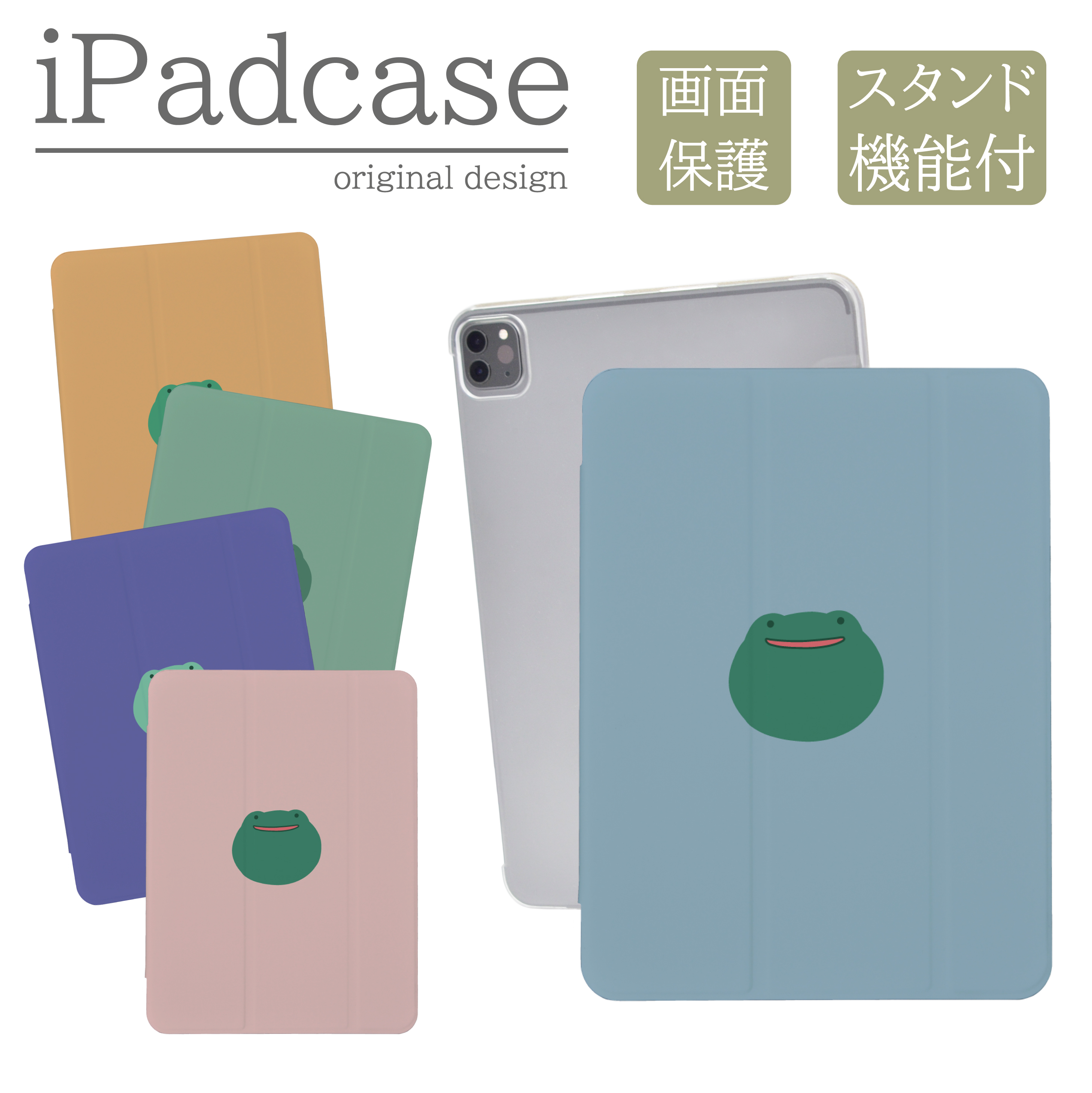 case-ipad147.jpg