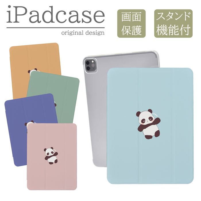 ipad�P�[�X a16 ��11���� ��9���� ipad�J�o�[ �p���_ ���킢�� �V���v�� �L�b�Y