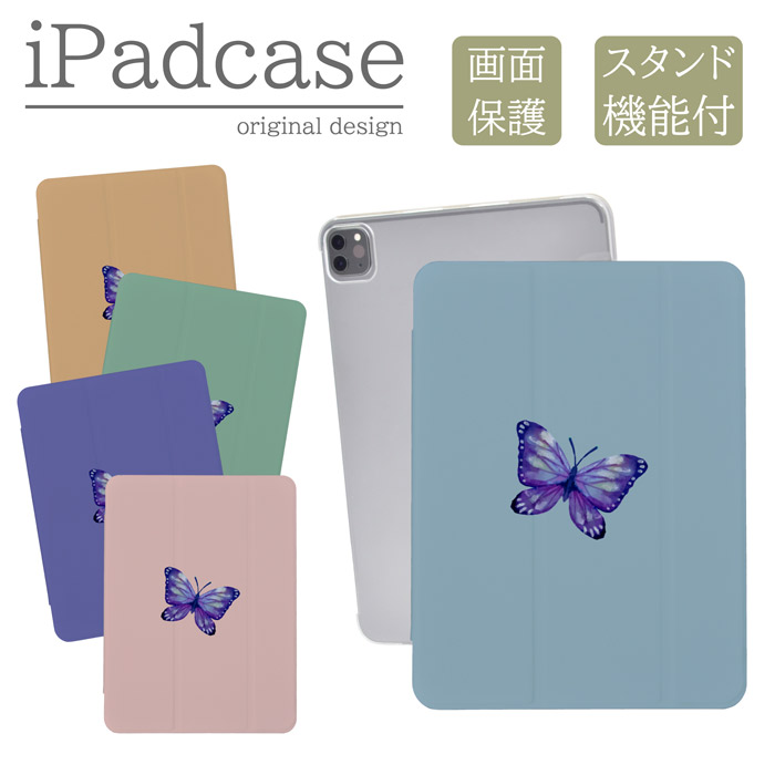 iPad�P�[�X �A�C�p�b�h�P�[�X iPad mini ��6���� A2567 A2568 A2569 �p ���X �`���E�`�� �s���N ���F �L���C