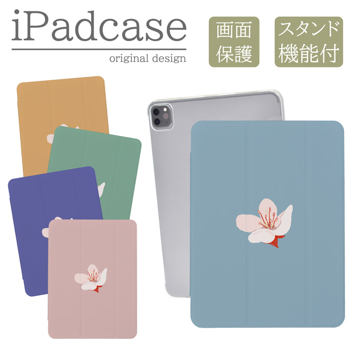 iPad�P�[�X �A�C�p�b�h�P�[�X iPad mini ��6���� A2567 A2568 A2569 �p �� �V���v�� ���̉� ���킢�� �L�b�Y