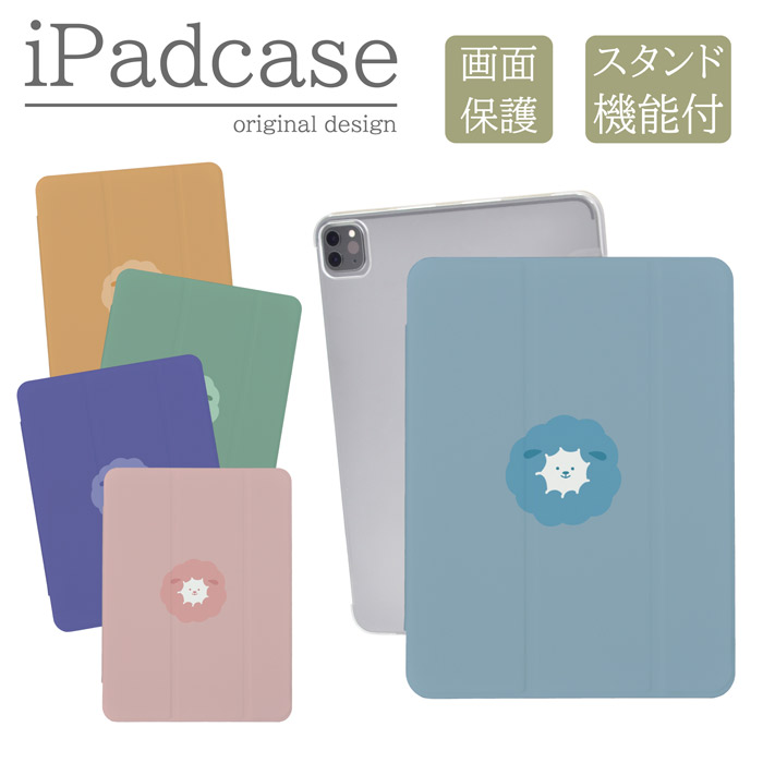 iPad�P�[�X �A�C�p�b�h�P�[�X iPad mini ��6���� A2567 A2568 A2569 �p �r �Ђ� �L�b�Y