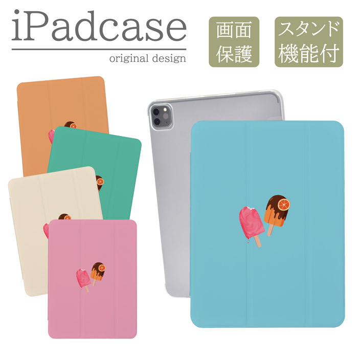 iPad�P�[�X �A�C�p�b�h�P�[�X iPad mini ��6���� A2567 A2568 A2569 �p �؍� �A�C�X ���킢�� �A�C�X�L�����f�B�[ �L�b�Y