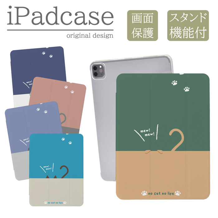 iPad�P�[�X �A�C�p�b�h�P�[�X iPad Pro M5 13�C���` A3360 A3361 A3362 �p �L �˂� ���킢�� �s���N �L�b�Y
