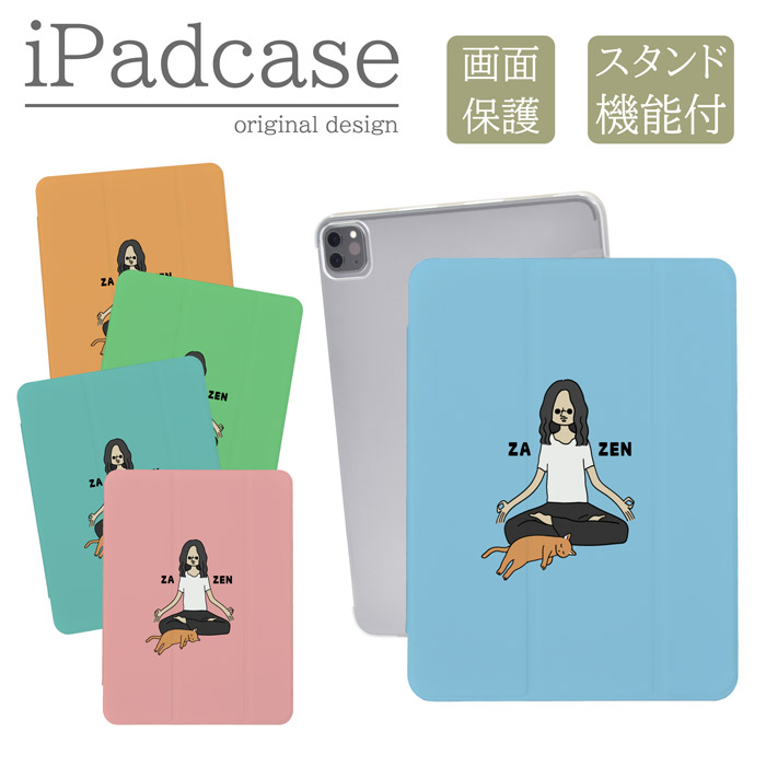 ipad�P�[�X a16 ��11���� ��9���� ipad�J�o�[ �ʔ��� �L�����N�^�[ ���T �T ���T �C���X�g ��������