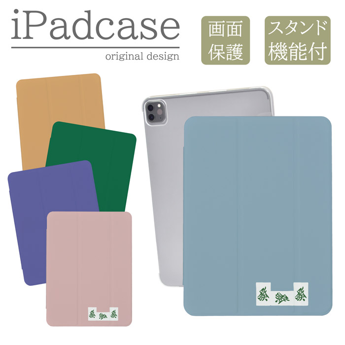 iPad�P�[�X �A�C�p�b�h�P�[�X iPad mini A17 Pro A2993 A2995 A2996 �p ���� �V���v�� �����v ���킢�� �L�b�Y