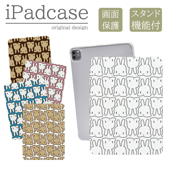 iPad�P�[�X �A�C�p�b�h�P�[�X iPad mini ��6���� A2567 A2568 A2569 �p �E�T�E�T ���킢�� ������ �E�T�M �e �L�b�Y