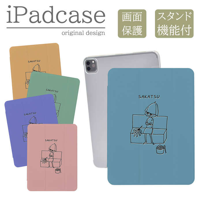 iPad�P�[�X �A�C�p�b�h�P�[�X iPad ��8���� A2270 A2428 A2429 A2430 �p �T�E�i �T�� �C���X�g ���킢�� �V���v�� �L�b�Y