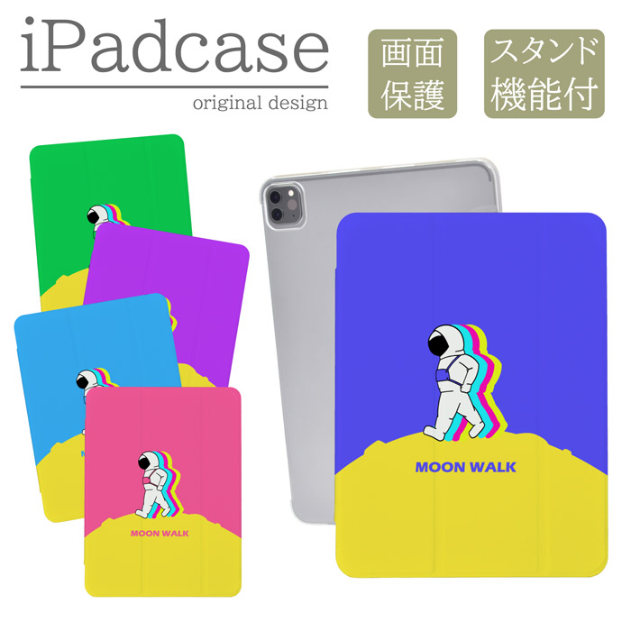 iPad�P�[�X �A�C�p�b�h�P�[�X iPad mini ��6���� A2567 A2568 A2569 �p �F����s�m ���킢�� �؍� �� �s���N �����Y
