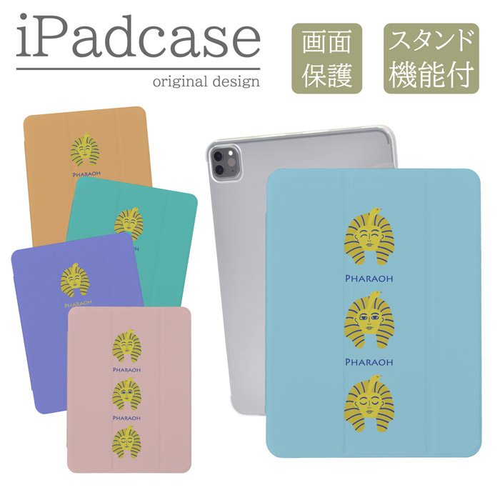 iPad�P�[�X �A�C�p�b�h�P�[�X iPad mini ��6���� A2567 A2568 A2569 �p �c�^���J�[���� �G�W�v�g ���킢�� �C���X�g �L�b�Y
