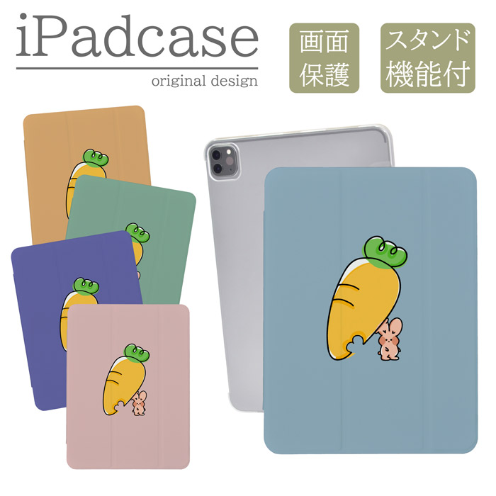 iPad�P�[�X �A�C�p�b�h�P�[�X iPad mini ��6���� A2567 A2568 A2569 �p ������ �j���W�� ���킢�� �s���N �L�b�Y