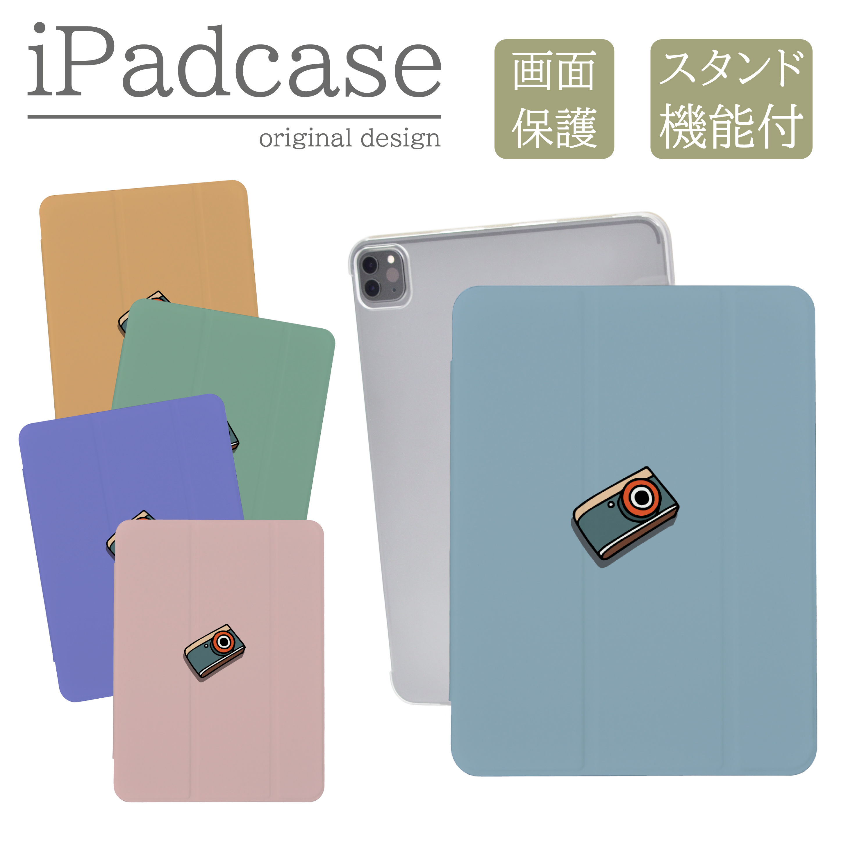 case-ipad181.jpg