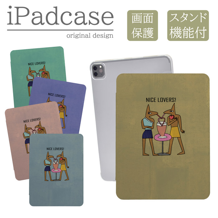 iPad�P�[�X �A�C�p�b�h�P�[�X iPad Pro M5 13�C���` A3360 A3361 �p �G�W�v�g ���킢�� �A�k�r�X �A�k�r�X�_ �C���X�g