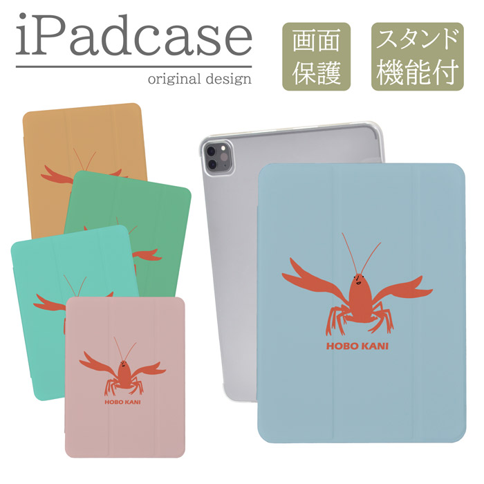 iPad�P�[�X �A�C�p�b�h�P�[�X iPad mini ��6���� A2567 A2568 A2569 �p �؍� �U���K�j ���킢�� �L�b�Y