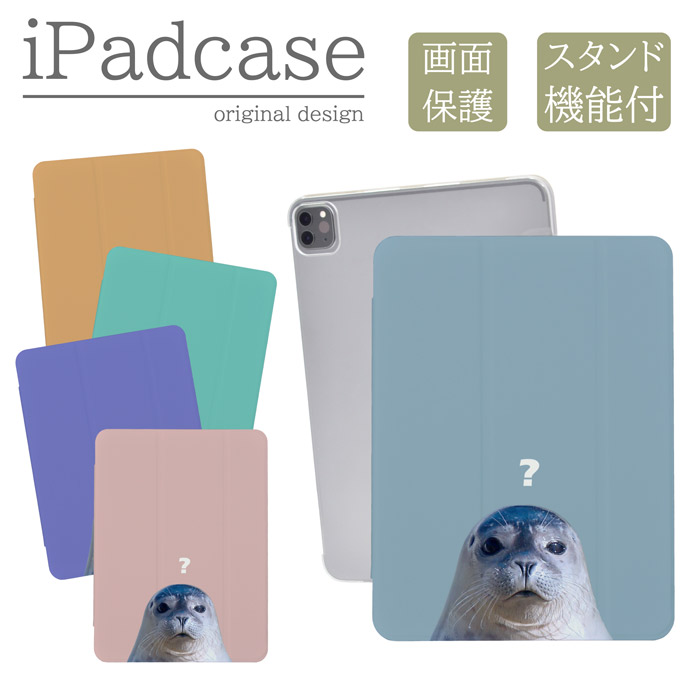 iPad�P�[�X �A�C�p�b�h�P�[�X iPad mini ��6���� A2567 A2568 A2569 �p �A�U���V �S�}�t�A�U���V �ʐ^