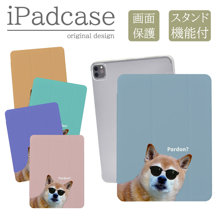 iPad�P�[�X �A�C�p�b�h�P�[�X iPad mini A17 Pro A2993 A2995 A2996 �p �Č� �������낢 ���킢�� �ʐ^ �L�b�Y