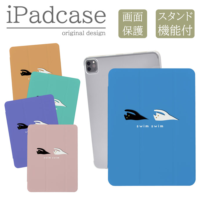 iPad�P�[�X �A�C�p�b�h�P�[�X iPad mini A17 Pro A2993 A2995 A2996 �p �L �˂� ���L ���L ���킢�� �������낢 �L�b�Y