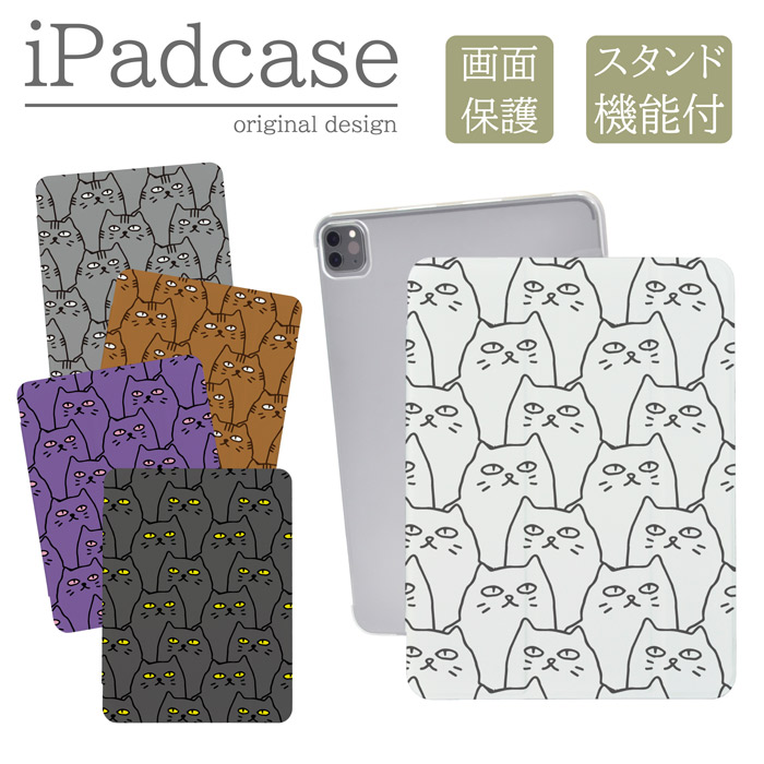 iPad�P�[�X �A�C�p�b�h�P�[�X iPad Air M2 11�C���` A2902 A2903 A2904 �p �t�@�b�g�L���b�c ���킢�� �l�R �L �ɂ��