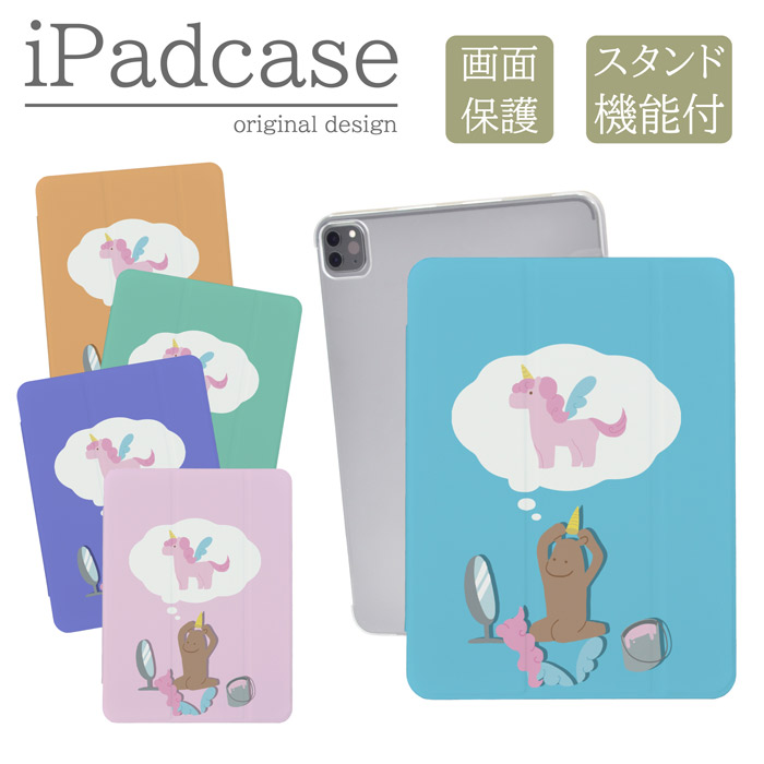 iPad�P�[�X �A�C�p�b�h�P�[�X iPad mini ��6���� A2567 A2568 A2569 �p ���j�R�[�� �n ���킢�� �������� �s���N �L�b�Y