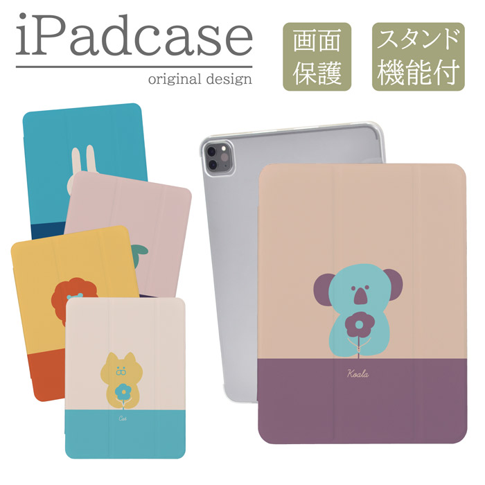 iPad�P�[�X �A�C�p�b�h�P�[�X iPad mini ��6���� A2567 A2568 A2569 �p ���� ������ �p���_ �R�A�� ���킢�� �؍� �L�b�Y