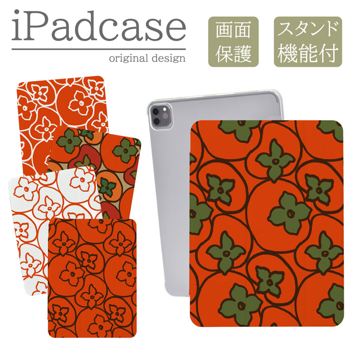 ipad�P�[�X a16 ��11���� ��9���� ipad�J�o�[ �` ���킢�� �t���[�c �a�� �H �I�����W �� ��F �L�b�Y
